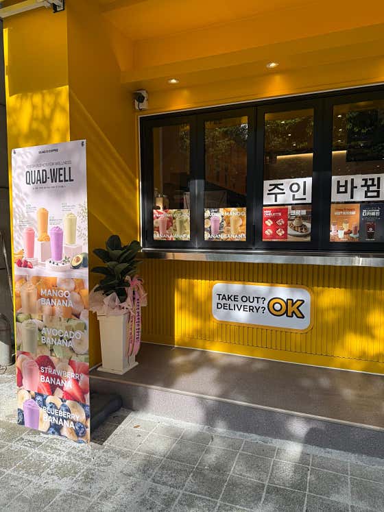 쿼드커피 청주복대점 · 네이버 지도·플레이스 4