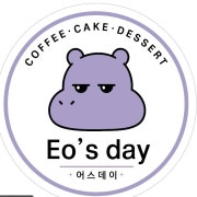 카페라떼 메뉴 사진(네이버)