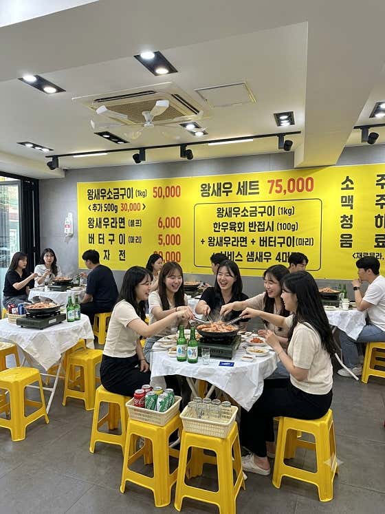 서울화곡대하구이