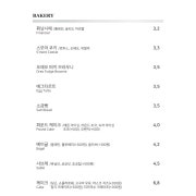 베이커리 메뉴 사진(네이버)