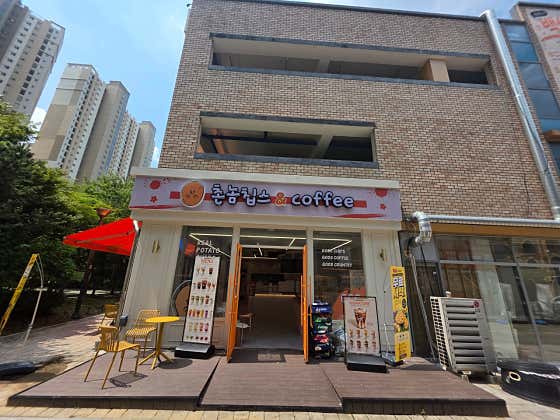 촌놈칩스 천안백석점 · 네이버 지도·플레이스 3
