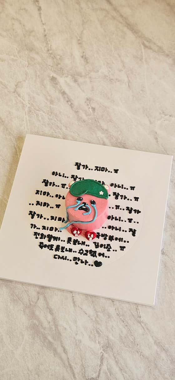 카페문나잇 · 네이버 지도·플레이스 6