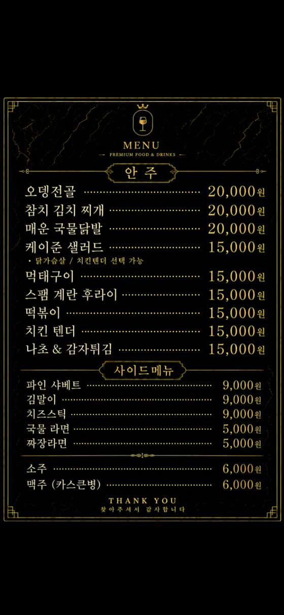 투스텝 · 네이버 지도·플레이스 2