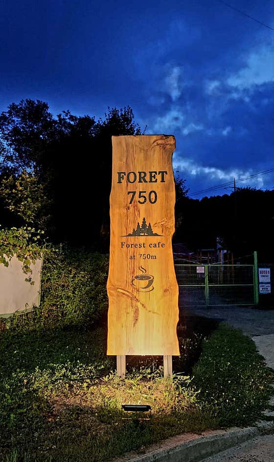 포레 750 · 네이버 지도·플레이스 2