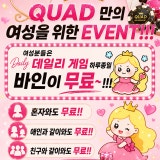 QUAD 둔산스튜디오 가게 사진 1