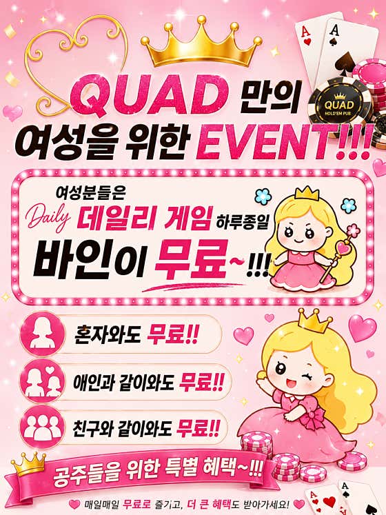 QUAD 둔산스튜디오