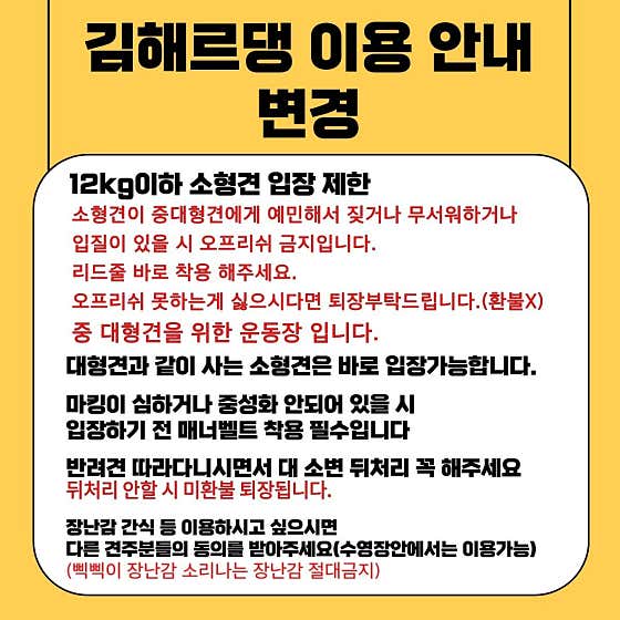 김해르댕 · 네이버 지도·플레이스 3