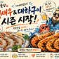 용왕님술상 상암본점 · 네이버 지도·플레이스 4