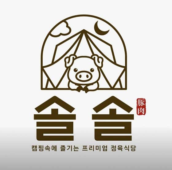 솔솔 무뼈닭발 메뉴 사진(네이버)