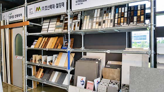 아키네스트 · 네이버 지도·플레이스 8