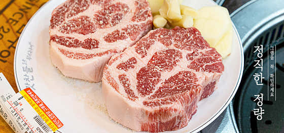 맛찬들왕소금구이 세종새롬점 · 네이버 지도·플레이스 10
