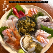 사시미 1인 메뉴 사진(네이버)