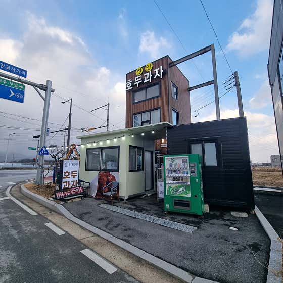 바람개비와친구들아