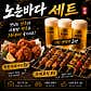 노는바다 · 네이버 지도·플레이스 4