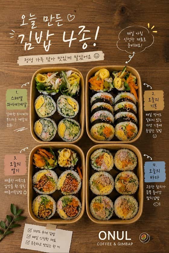 오늘