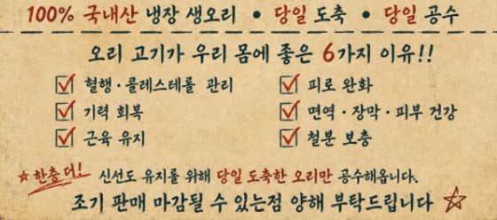 상록회관 연탄구이 전문점 향남점