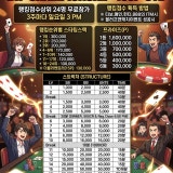 제이블러프홀덤 가게 사진 7