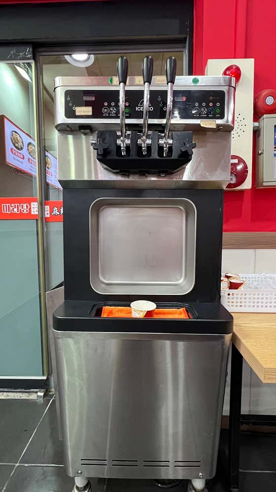 이런이궈 한남대점 · 네이버 지도·플레이스 10