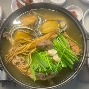 (예약메뉴) 전복 백숙 메뉴 사진(네이버)