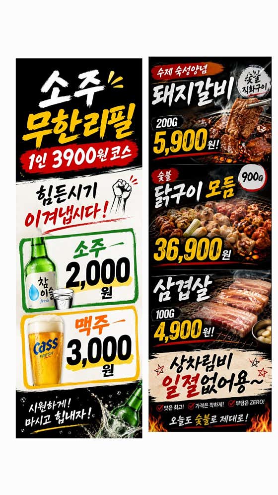 숯돌이