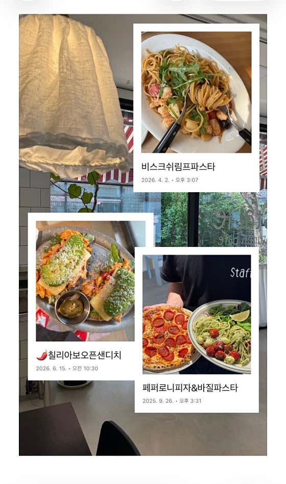 스테이블 관저본점 · 네이버 지도·플레이스 3