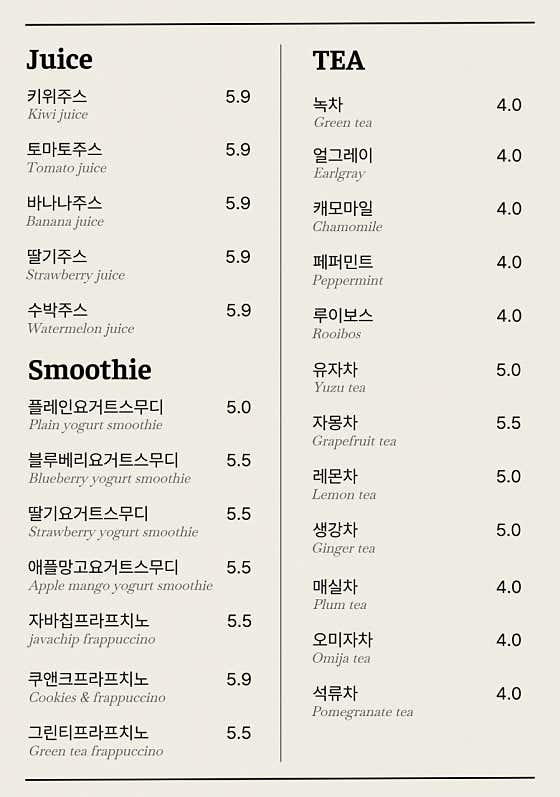 기아카페테리아 · 네이버 지도·플레이스 4