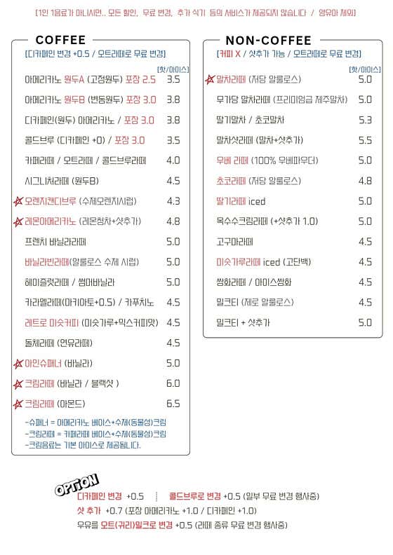 카페 라온 · 네이버 지도·플레이스 2