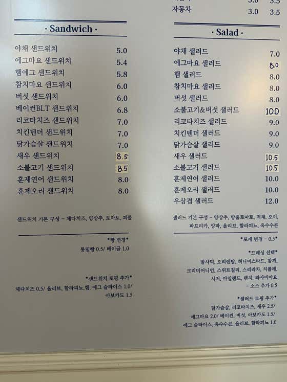 해시태그 · 네이버 지도·플레이스 3
