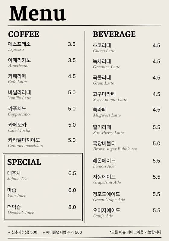기아카페테리아 · 네이버 지도·플레이스 3