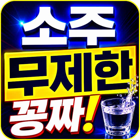 주걱집 평택본점 · 네이버 지도·플레이스 2