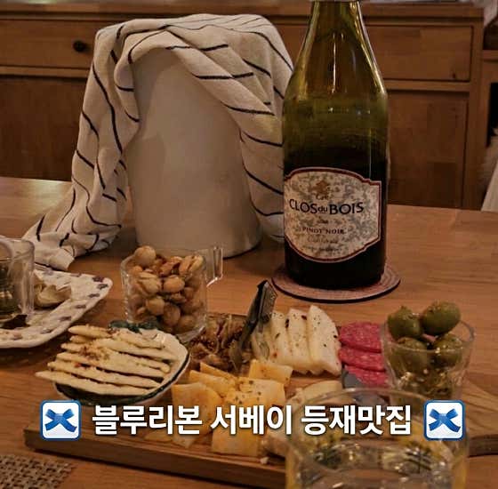 오십오 Wine Bar