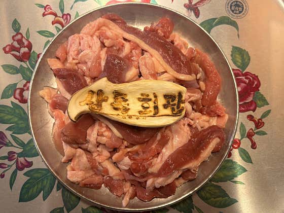 생오리 로스 중 (2~3인) 메뉴 사진(네이버)