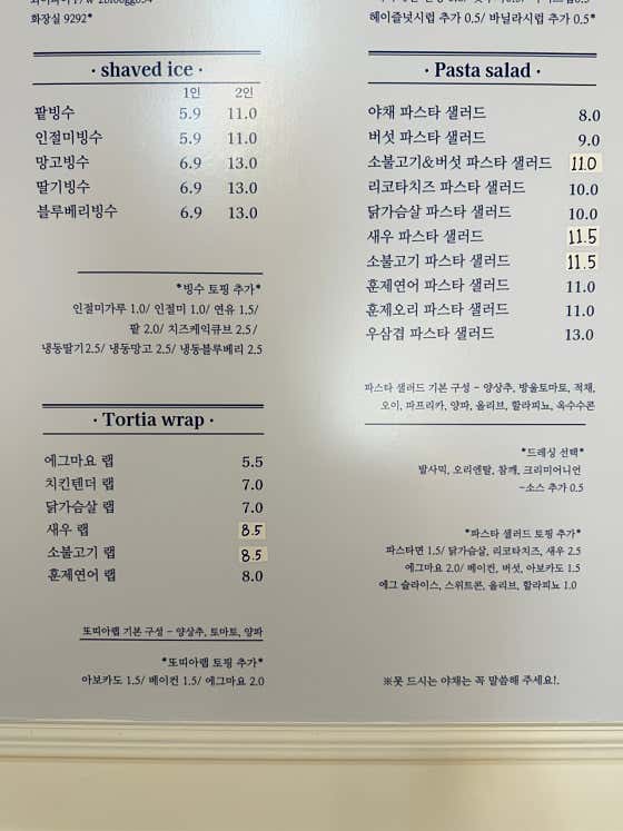 해시태그 · 네이버 지도·플레이스 2