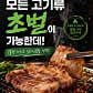 서울대부추삼겹살 서울대입구점 · 네이버 지도·플레이스 4