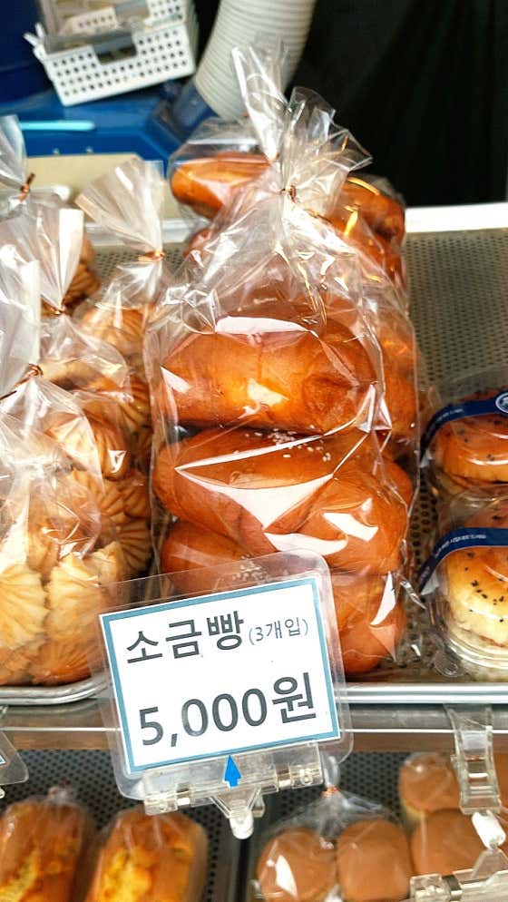 수원빵집 남문점 · 네이버 지도·플레이스 10