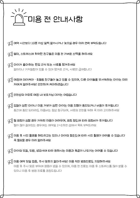 댕댕회관 · 네이버 지도·플레이스 5