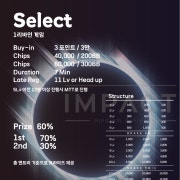 셀렉트 메뉴 사진(네이버)