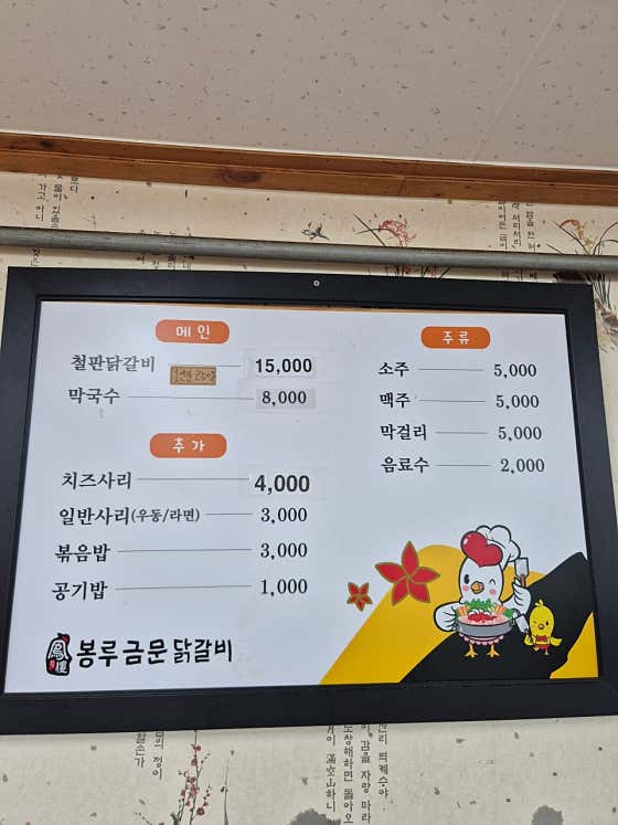볶음밥 메뉴 사진(네이버)