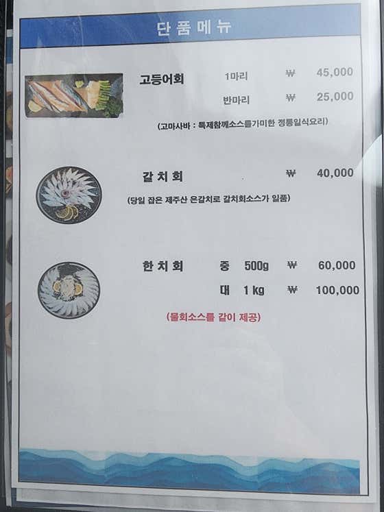 해선락와사비 · 네이버 지도·플레이스 8