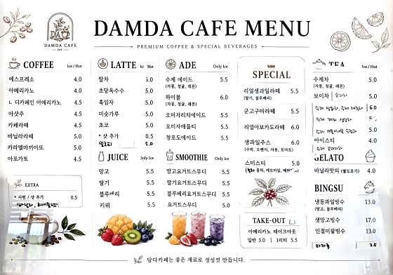 담다 · 네이버 지도·플레이스 3