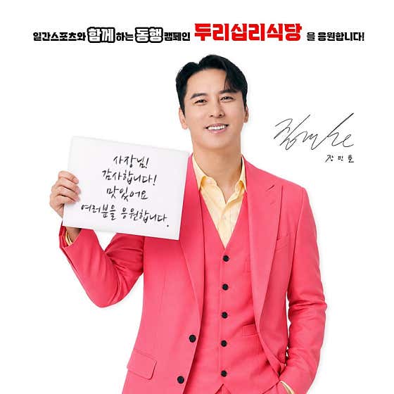 두리십리 왕새우대하 양식장