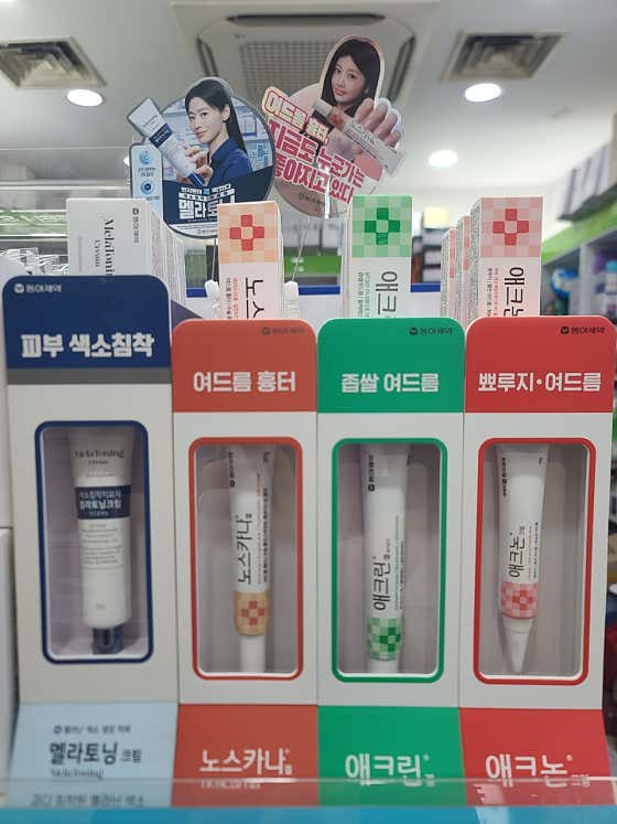 양재뿌리약국 · 네이버 지도·플레이스 2