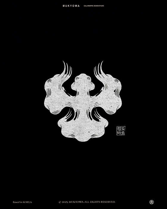 검도마트 · 네이버 지도·플레이스 9