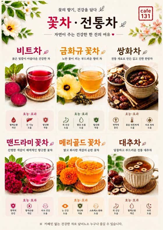 카페131 · 네이버 지도·플레이스 8