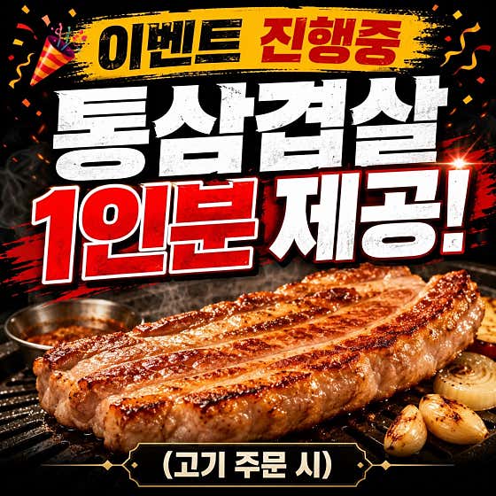 경아식당 신림점