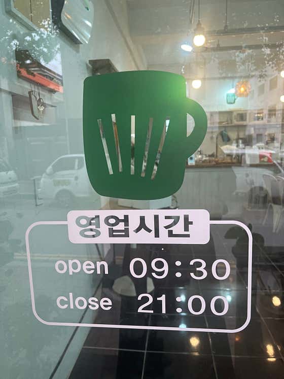 카페마리