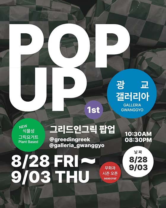 그리드인그릭 호매실 · 네이버 지도·플레이스 5