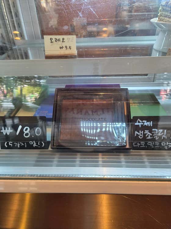 카페 호암 · 네이버 지도·플레이스 9