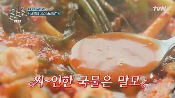 태안 천년장어 · 네이버 지도·플레이스 5