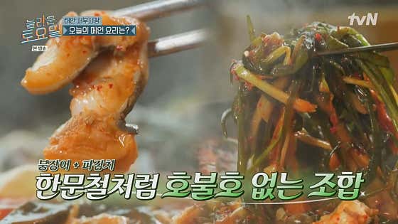 태안 천년장어 · 네이버 지도·플레이스 6